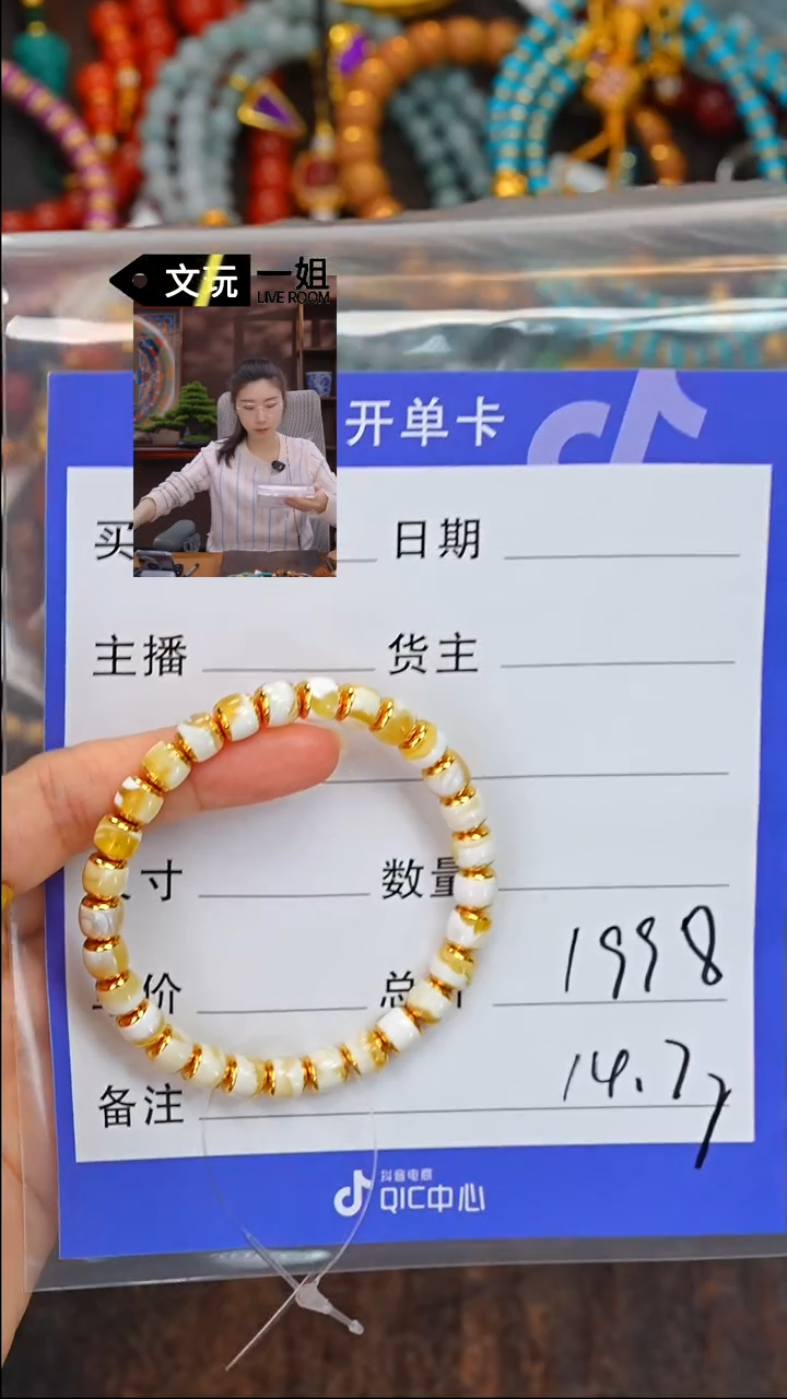 【闪购商品】蜜蜡珠宝奇石未镶嵌蜜蜡
