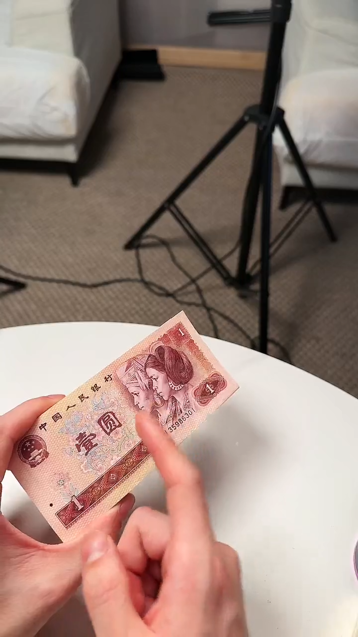 【闪购商品】PCGS评级-801乌金龙王整刀无47