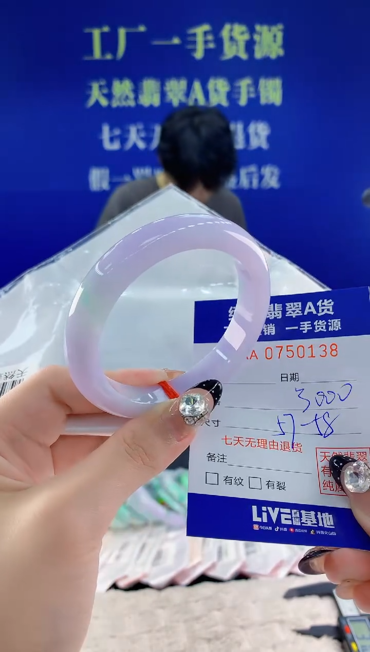 未镶嵌手镯翡翠39天然翡翠A货