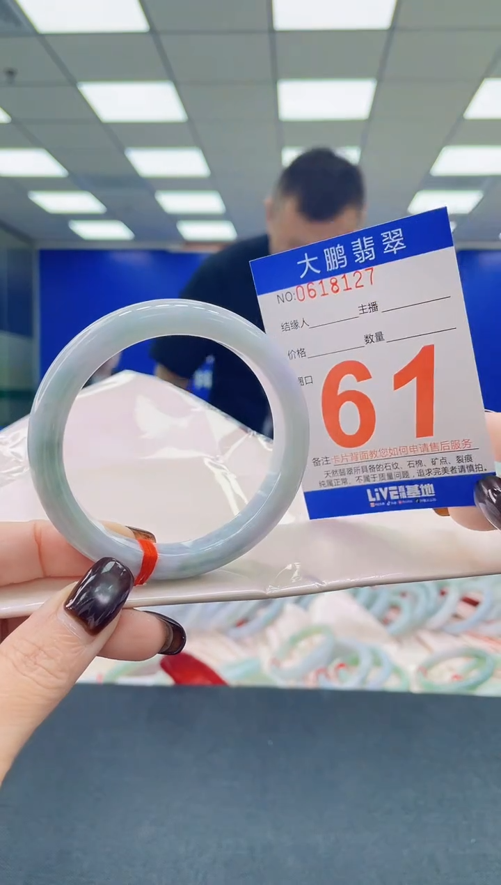 未镶嵌手镯翡翠AAAAAAAAAA