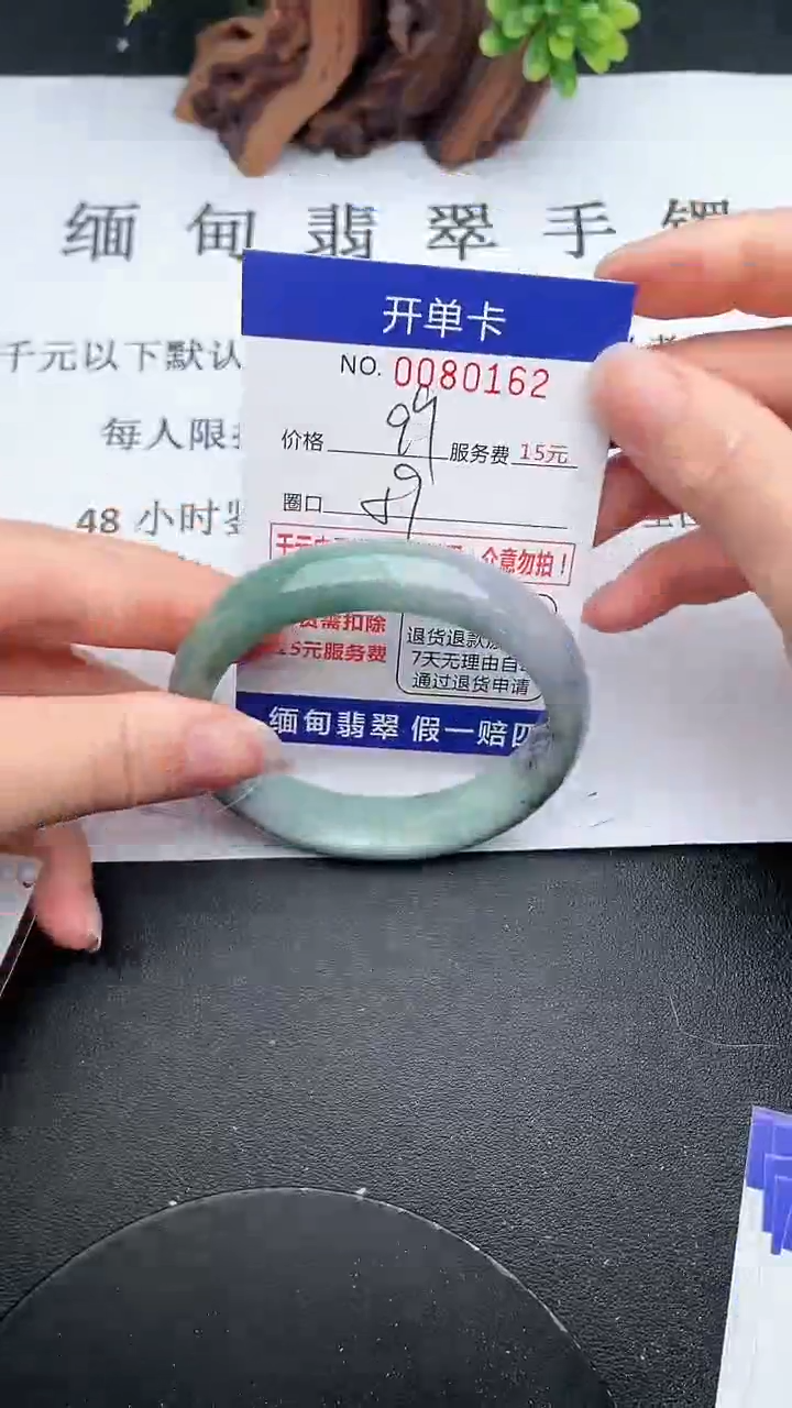 【闪购商品】翡翠手镯未镶嵌62天然翡翠A货