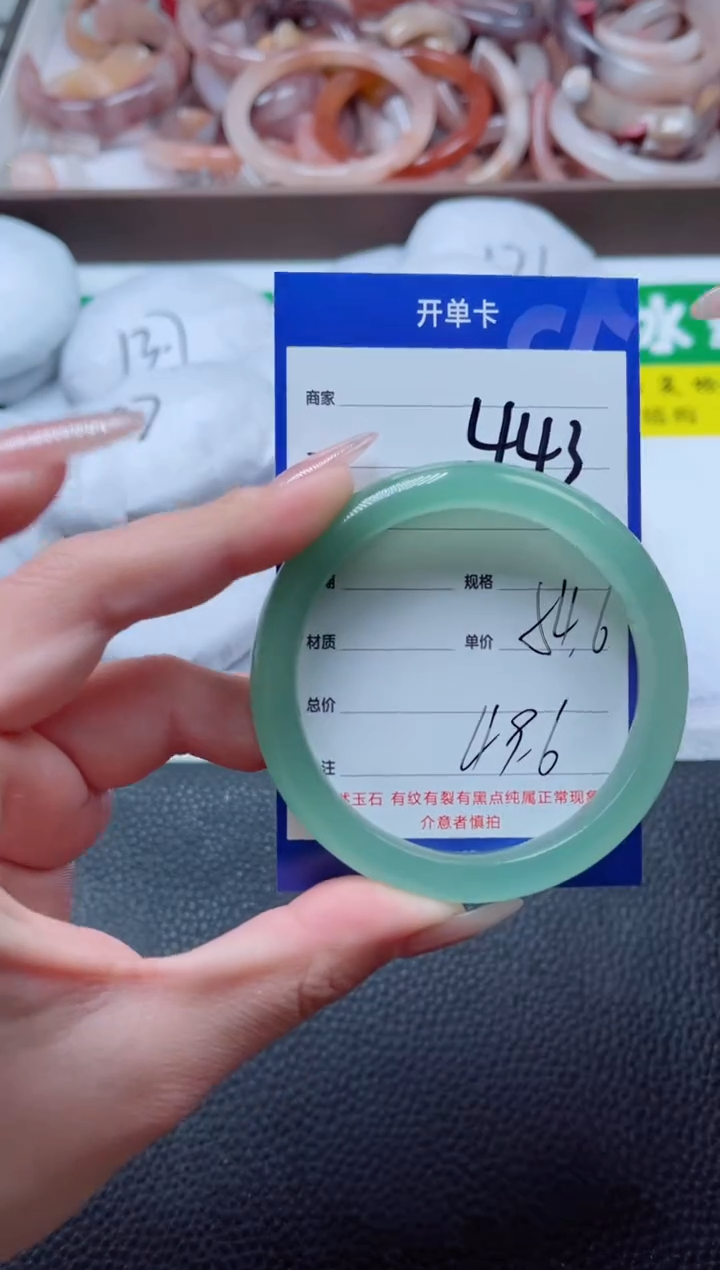 【闪购商品】石英质玉手镯未镶嵌443-54