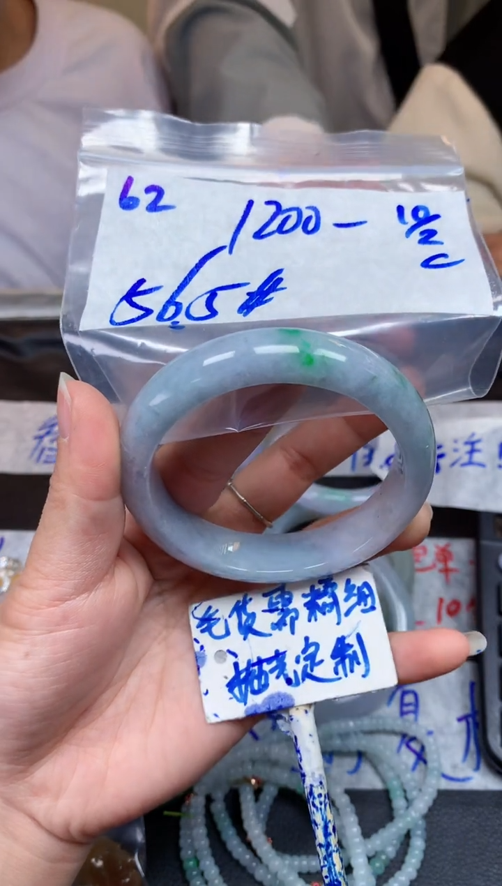 【闪购商品】定制翡翠未镶嵌62毛货需精细抛光手镯多样性拍一发一