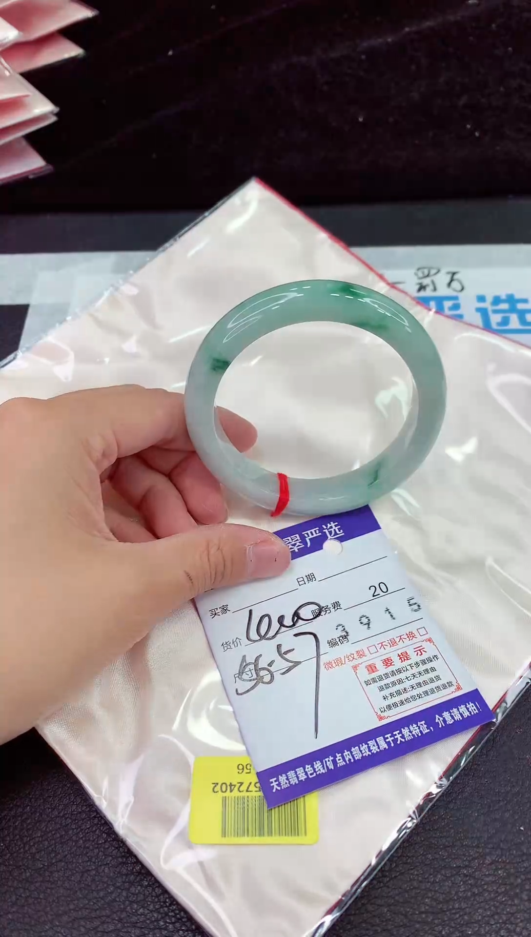 未镶嵌手镯翡翠11