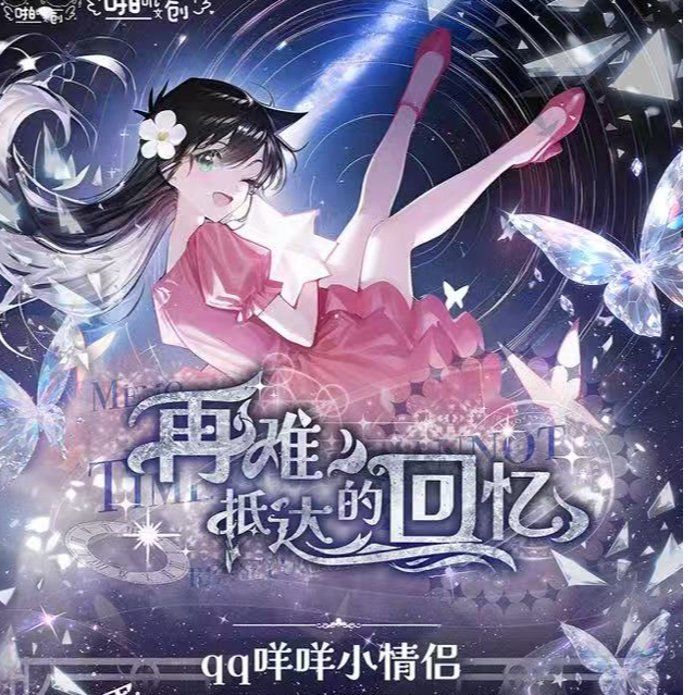 啪叽文创【名侦探柯南邮票】名侦探柯南收藏邮票（默认代拆）
