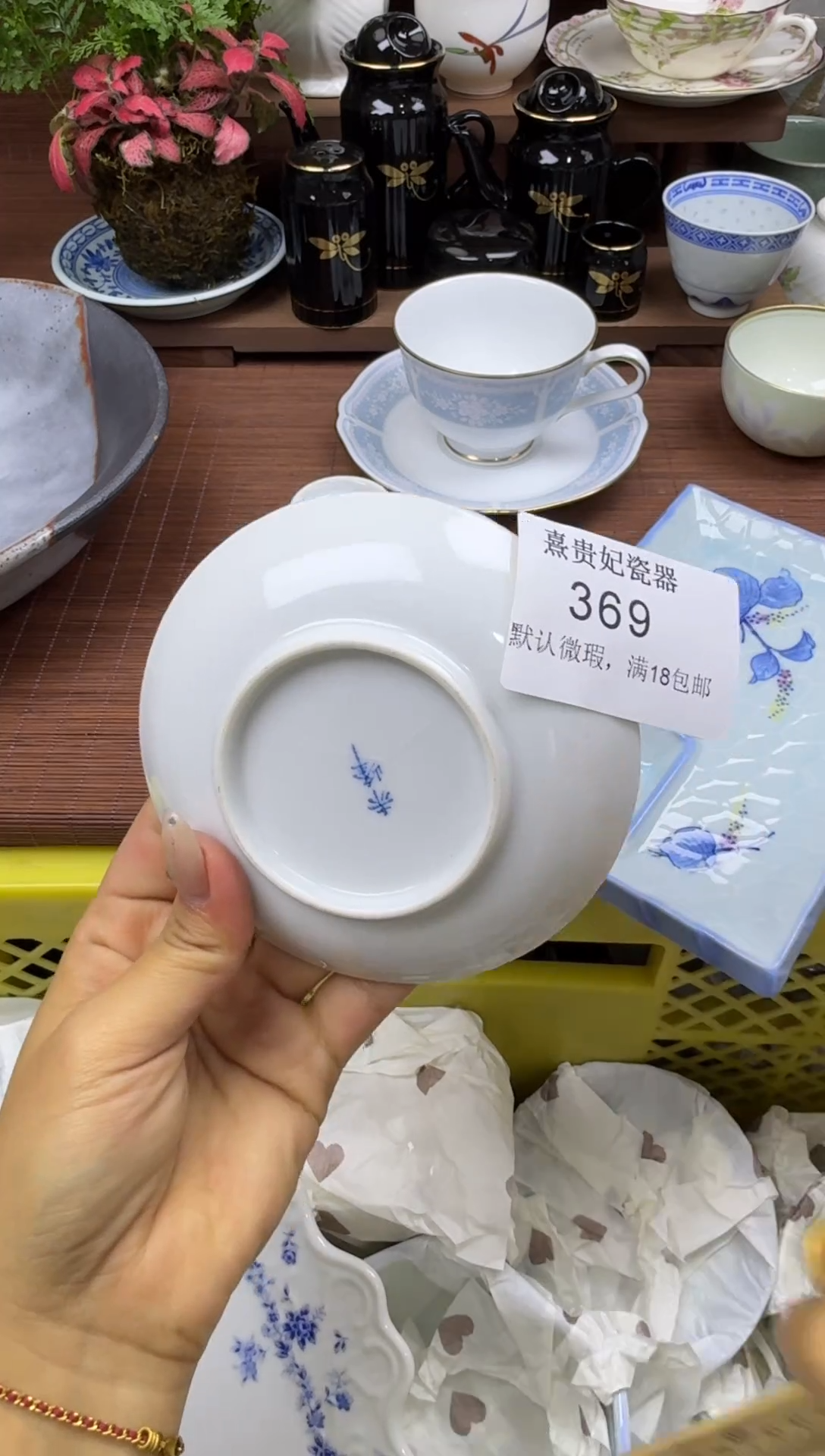 其他润****链熹贵妃瓷器369