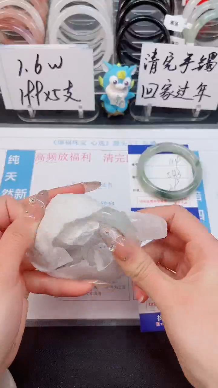 【闪购商品】石英质玉手镯未镶嵌114