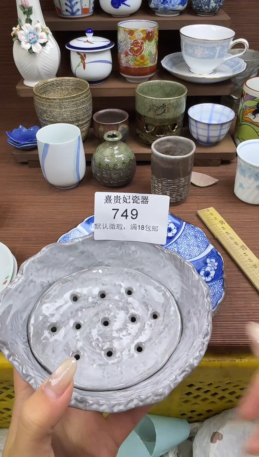 其他5***0熹贵妃瓷器748