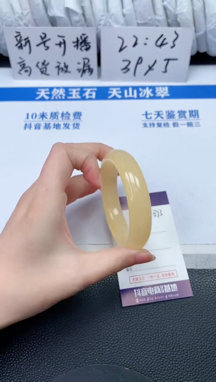 【闪购商品】石英质玉手镯未镶嵌R573