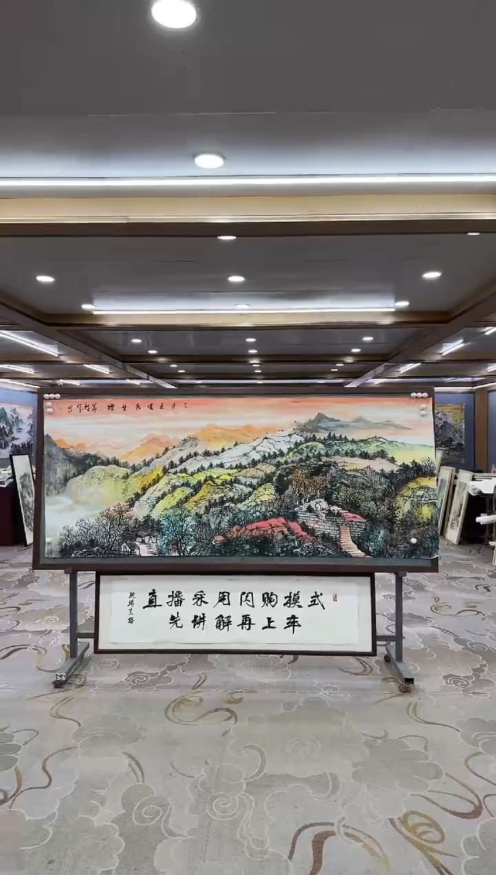 【闪购商品】绘画xc张伦玉-八尺-国画