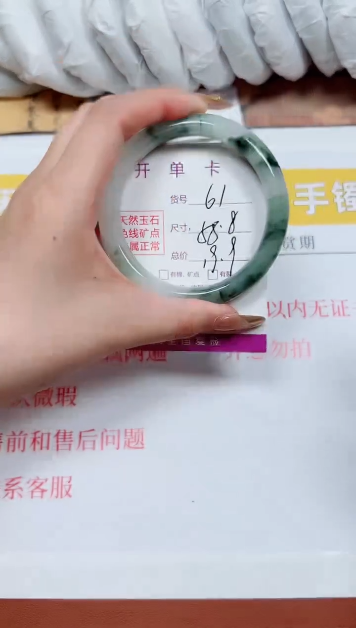 【闪购商品】石英质玉手镯未镶嵌k61