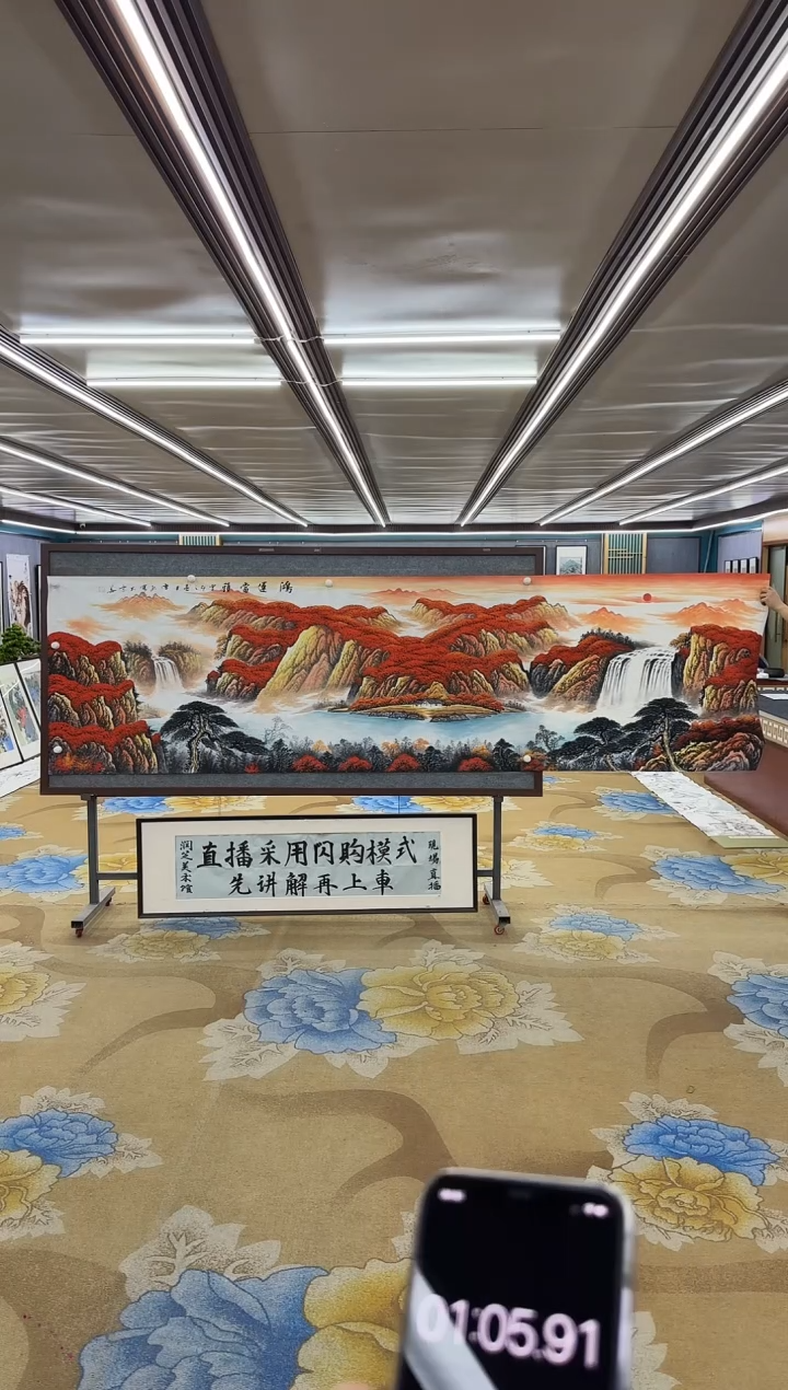 【闪购商品】绘画M刘雪红-小丈二-山水国画