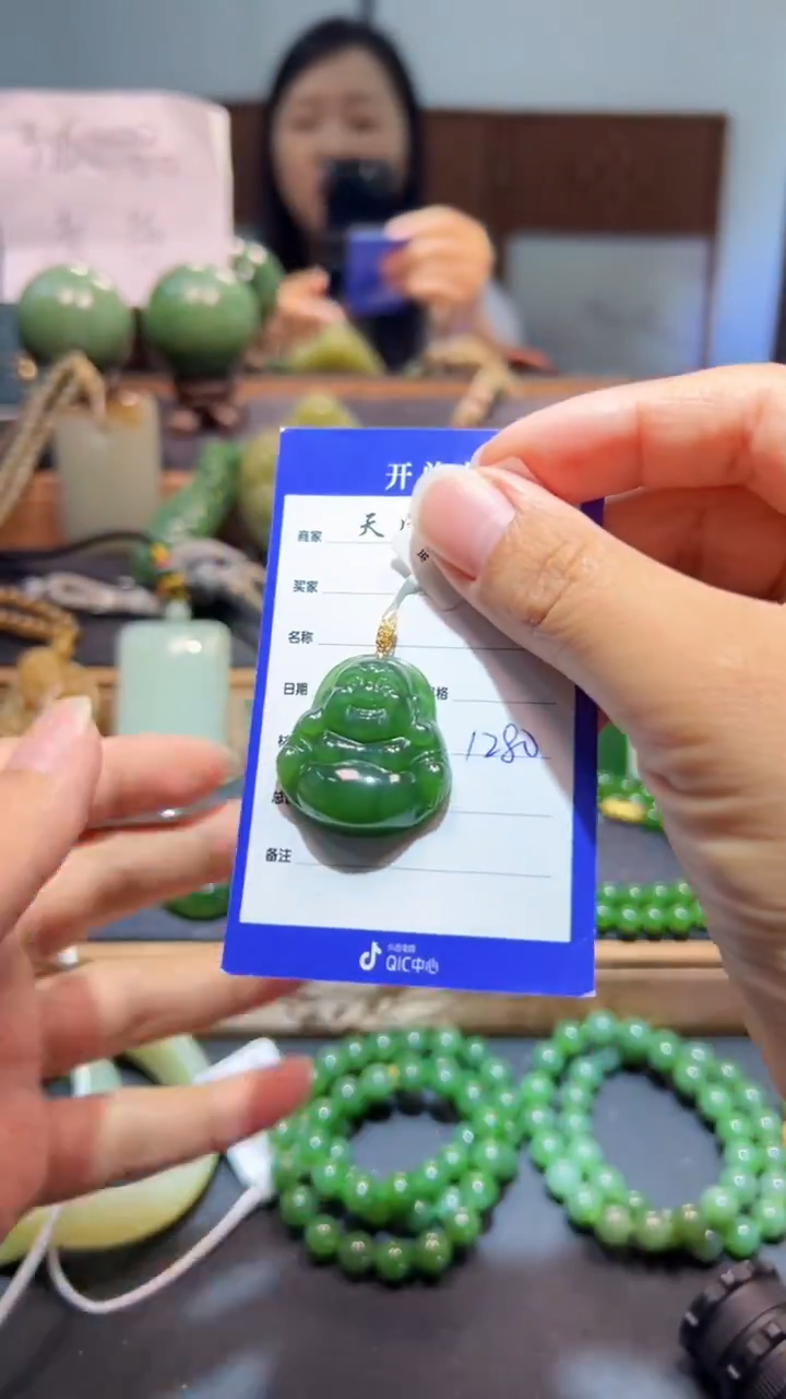 颈饰18K金镶嵌和田玉（碧玉）1