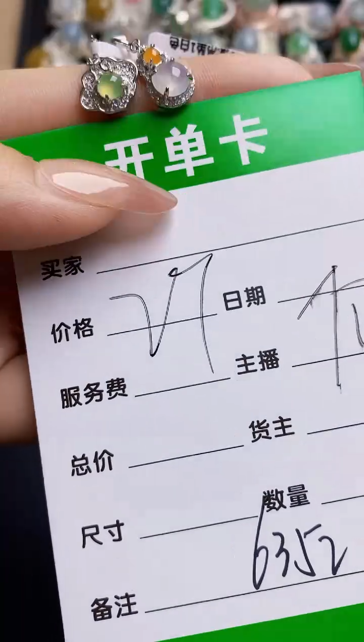 翡翠戒指银S925镶嵌6352