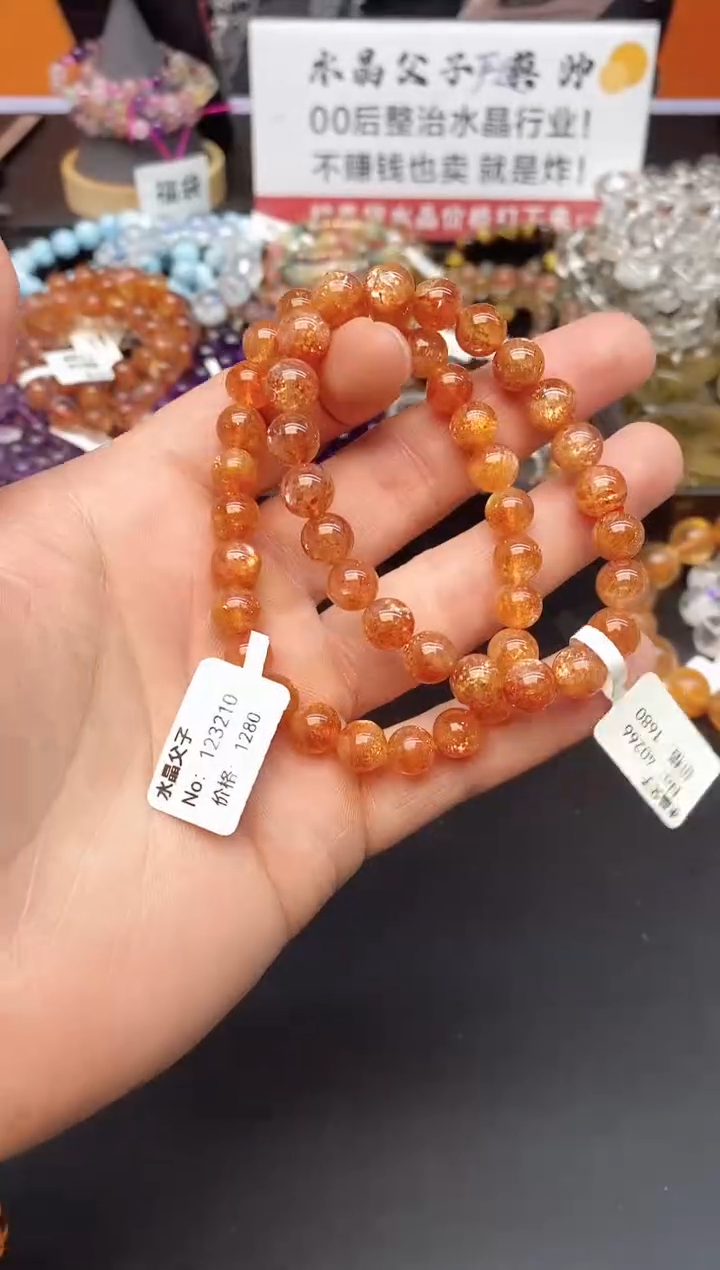 【闪购商品】日光石手串未镶嵌91 金太阳 8mm 多样性发其一