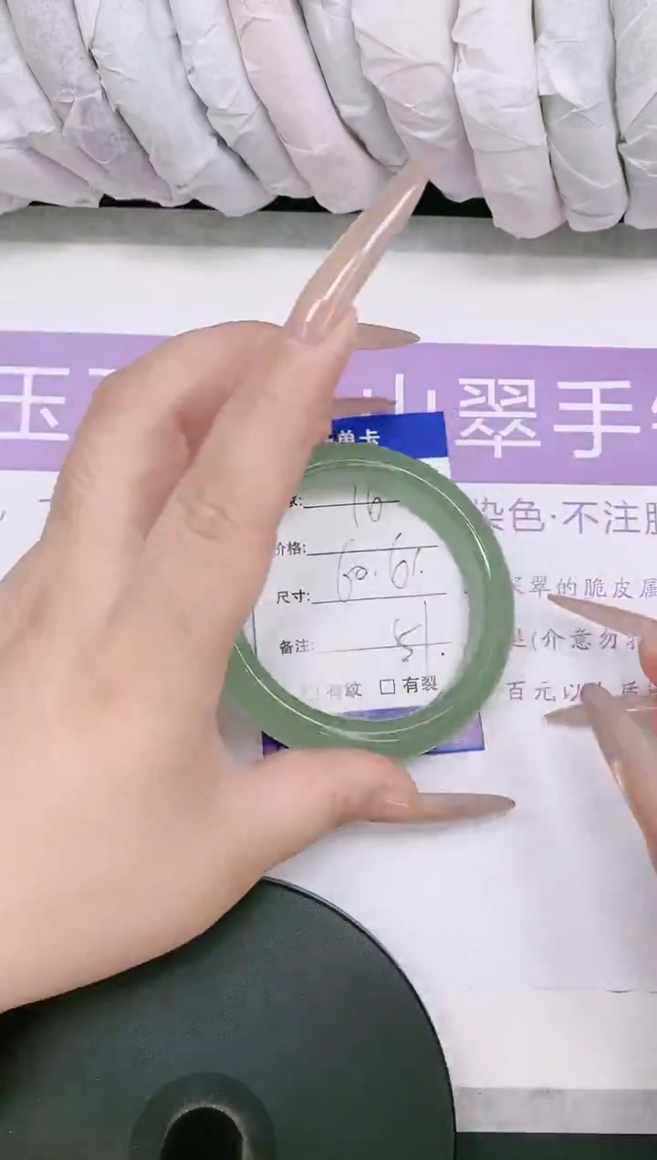 未镶嵌手镯石英质玉多样性发货-17-