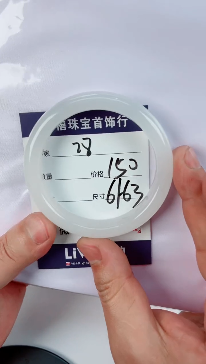 【闪购商品】石英质玉手镯未镶嵌28