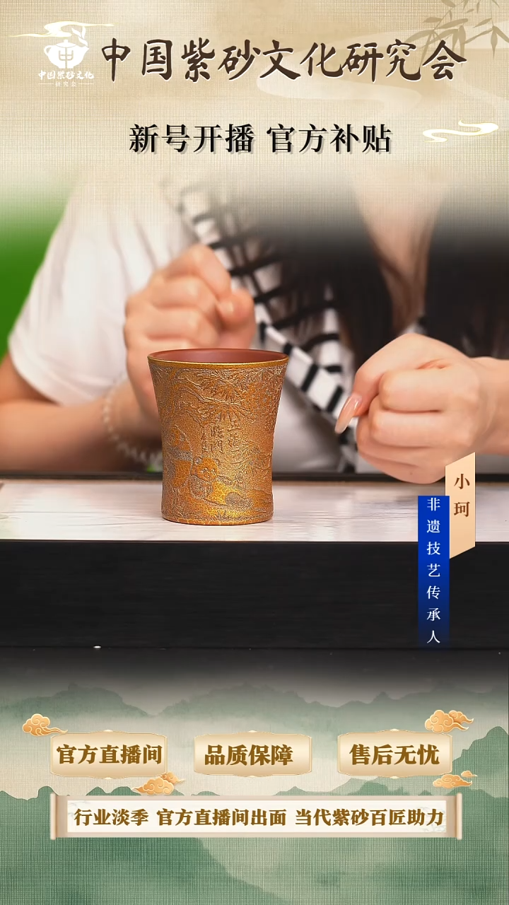 茶壶紫砂陶茶文化   朱泥贝壳烧200cc左右