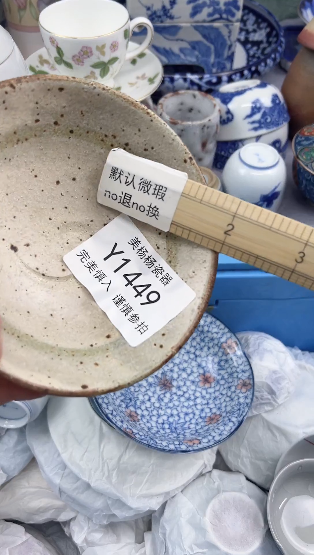 栀*美杨杨瓷器工艺品链接1449