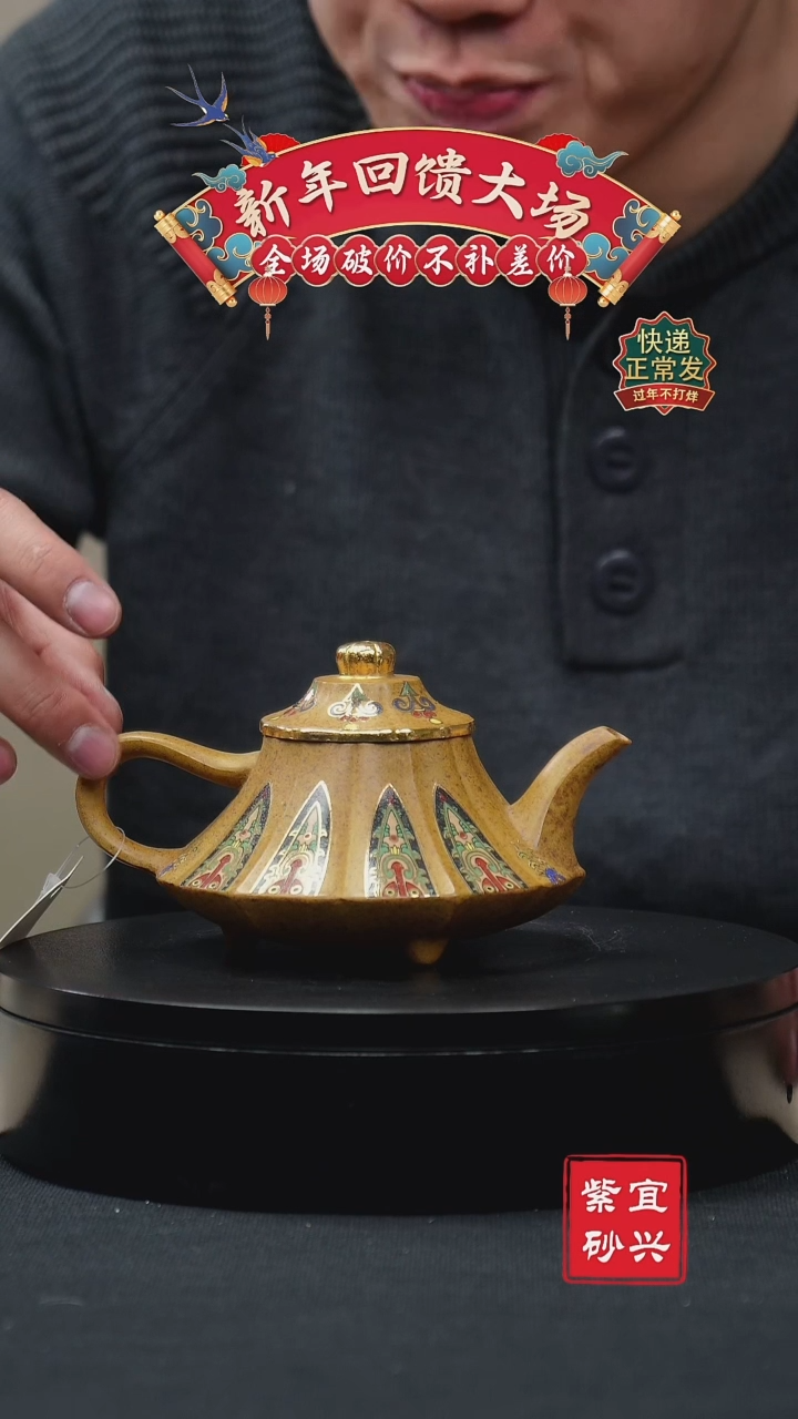 【闪购商品】紫砂茶壶78筋纹隐龙 手工紫砂壶