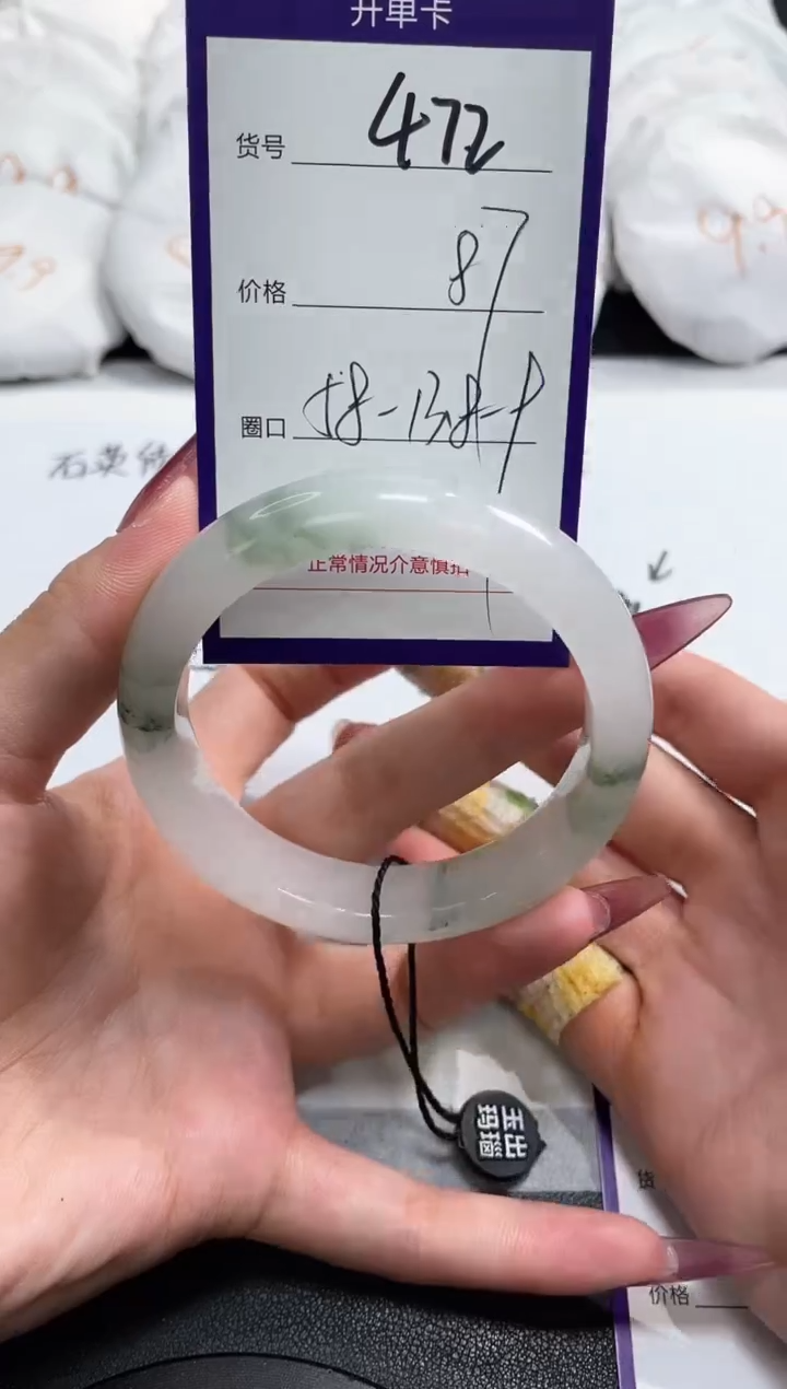 【闪购商品】石英质玉手镯未镶嵌472