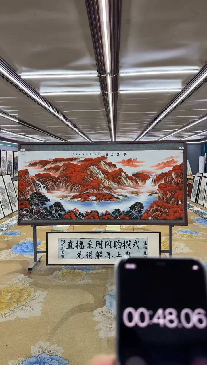 绘画绘画dc刘雪红-八尺-国画