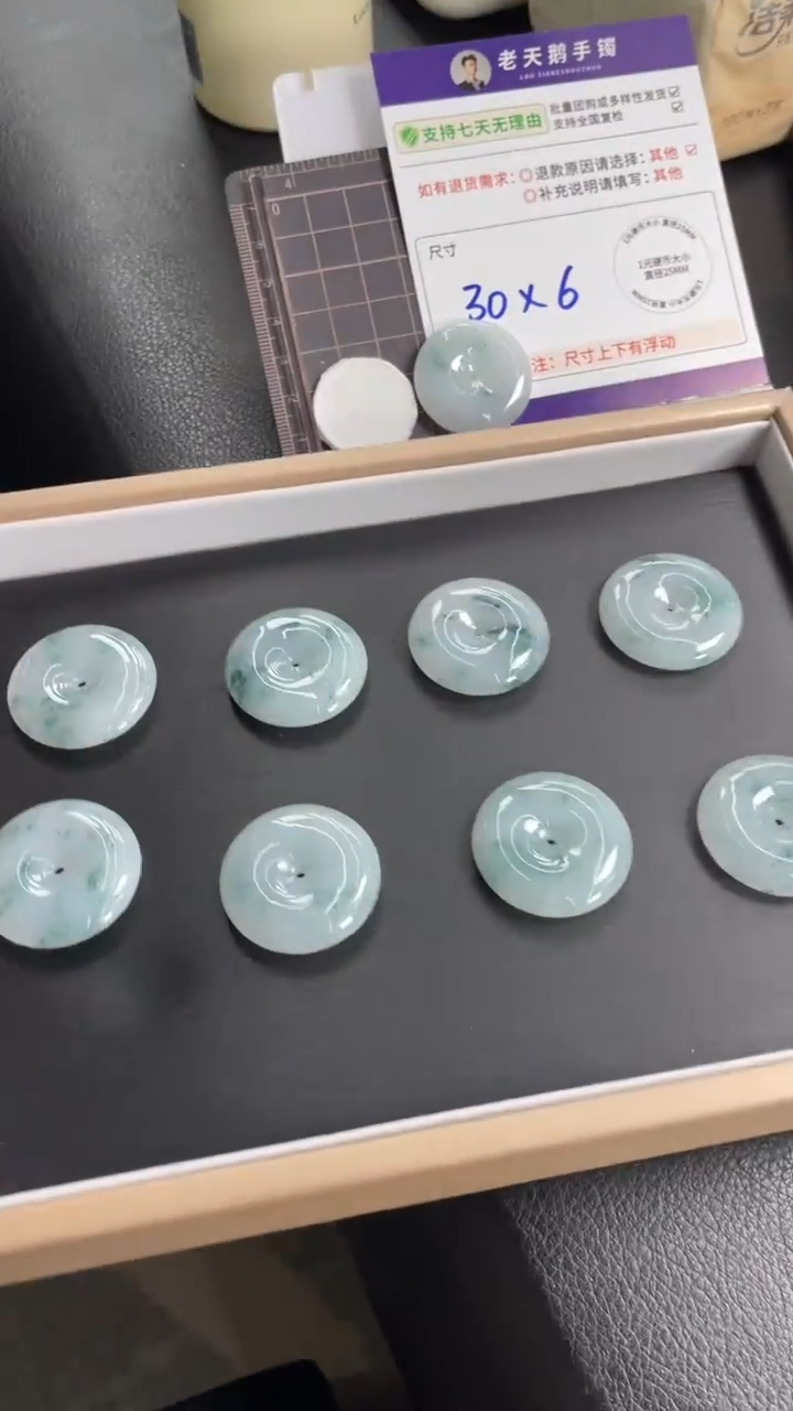 【闪购商品】翡翠颈饰未镶嵌平安扣配绳19/多样性发其一CP