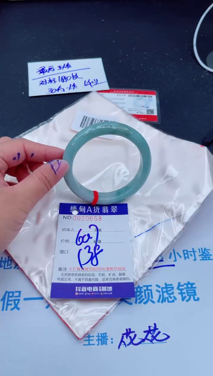 未镶嵌手镯翡翠0