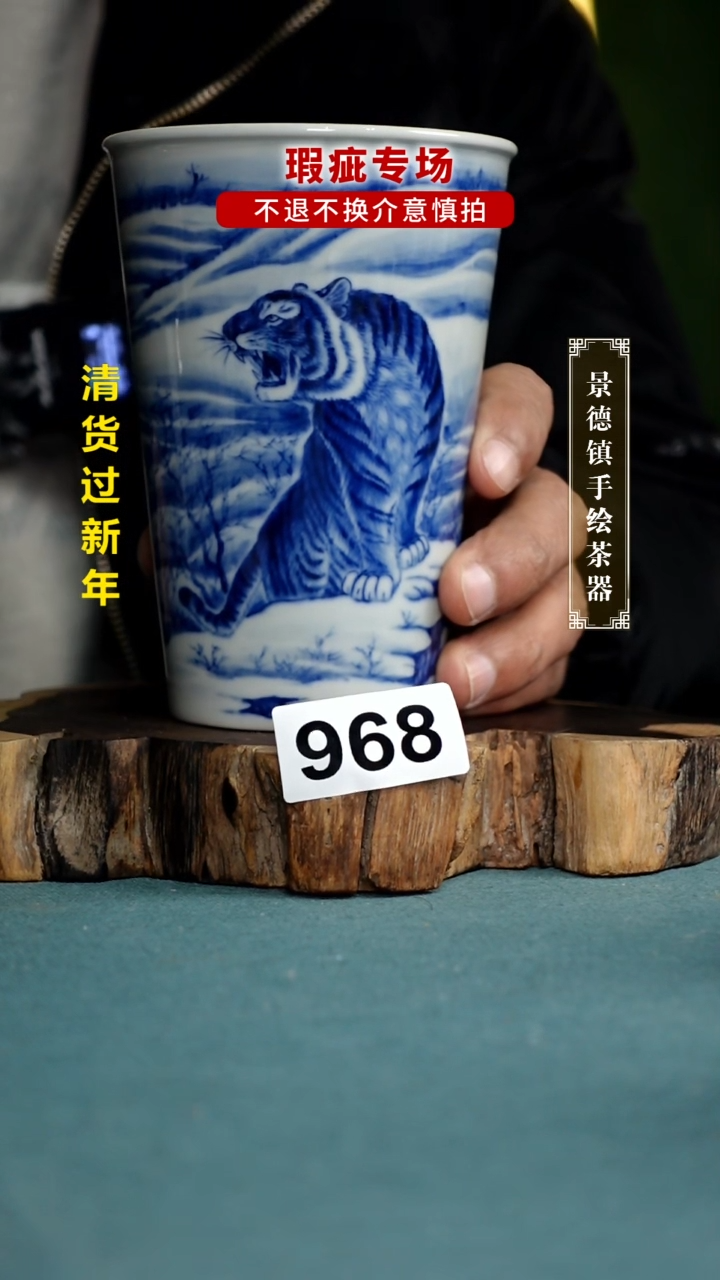 【闪购商品】杯968全手工手绘茶器
