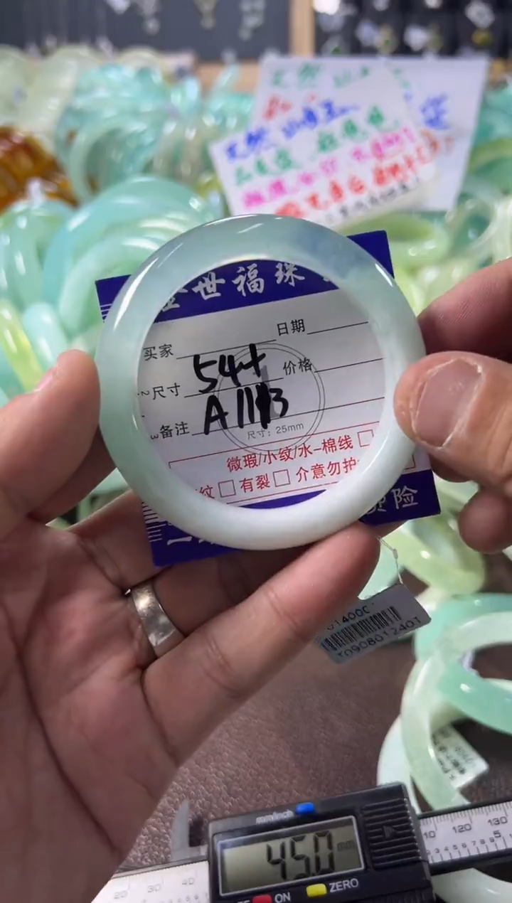 未镶嵌蛇纹石玉手镯1