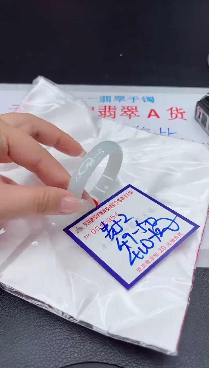【闪购商品】翡翠手镯未镶嵌111111111111111