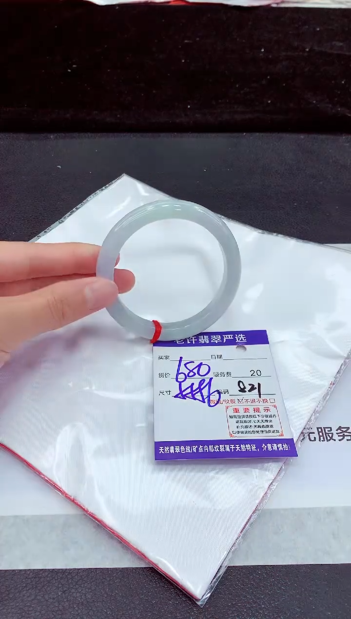 未镶嵌手镯翡翠11