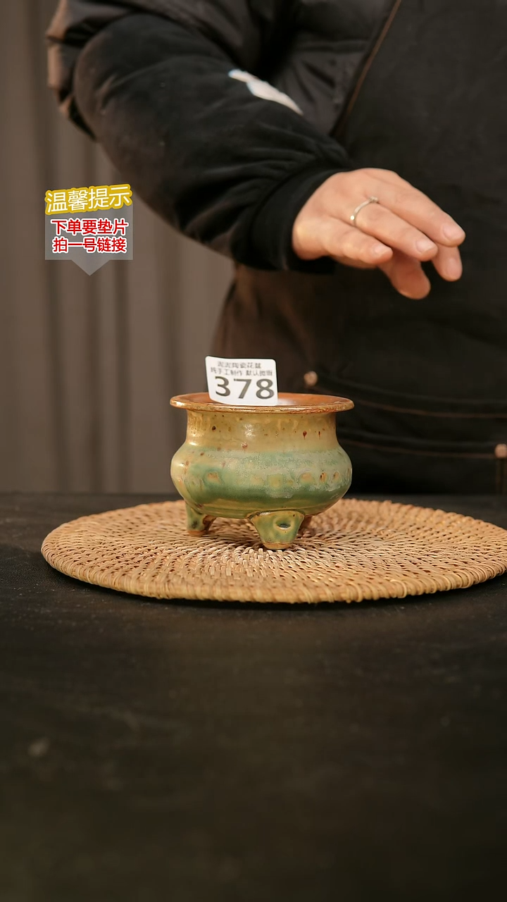 瓷片378内口径约7-8外高约7-8