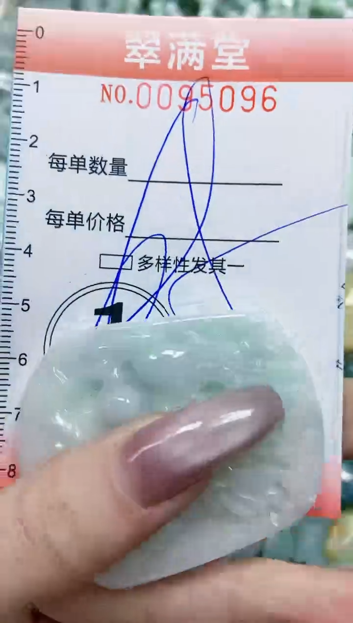 【闪购商品】翡翠颈饰未镶嵌闪购0095096