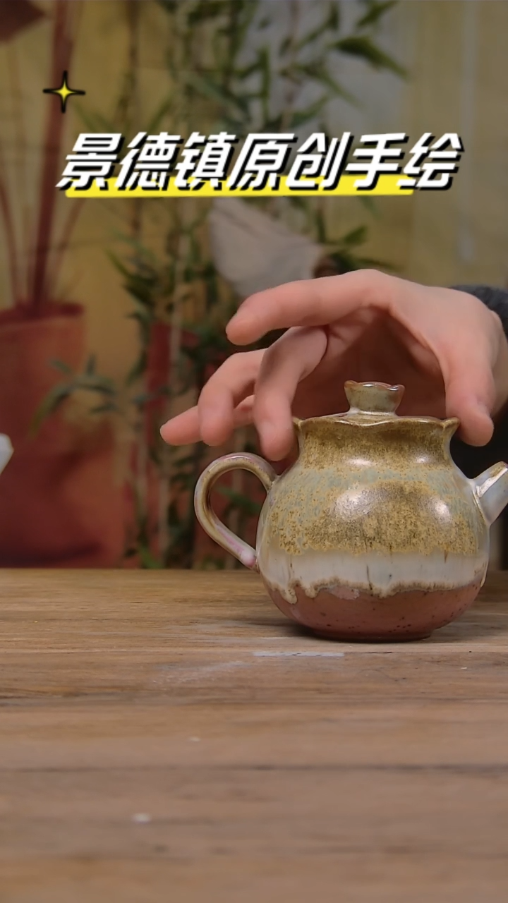 【闪购商品】景德镇陶瓷杯碗柴烧多人