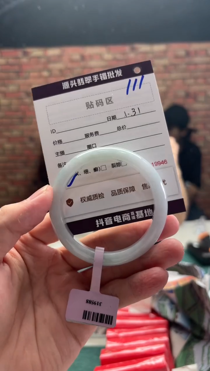 【闪购商品】翡翠手镯未镶嵌111手镯