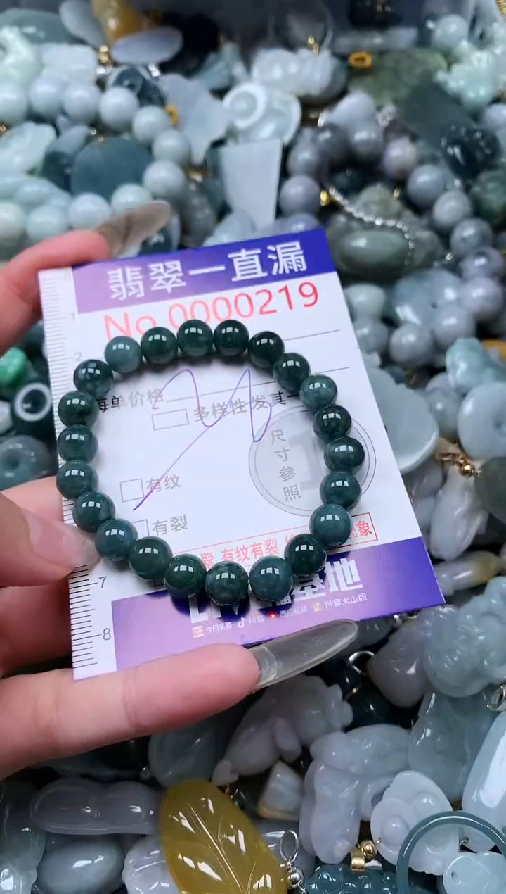 【闪购商品】翡翠吊坠(不含链)未镶嵌219