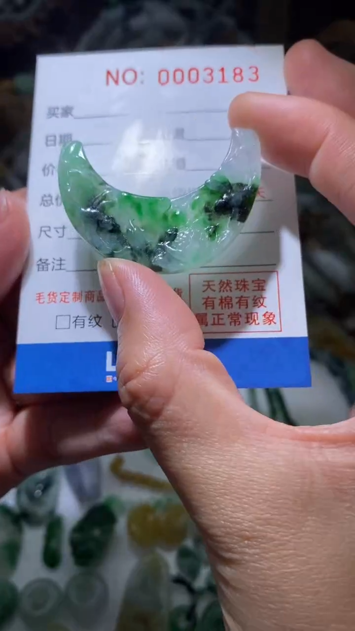 定制翡翠未镶嵌翡翠挂件