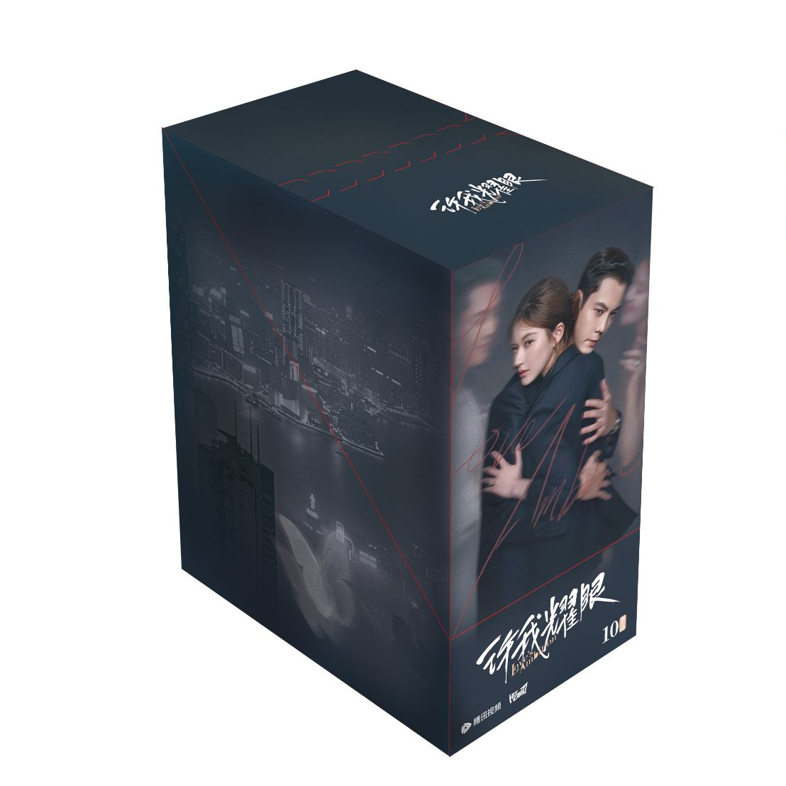 Hitcard【推推乐】《许我耀眼》赵露思 陈伟霆 官方收藏卡（主播代拆）