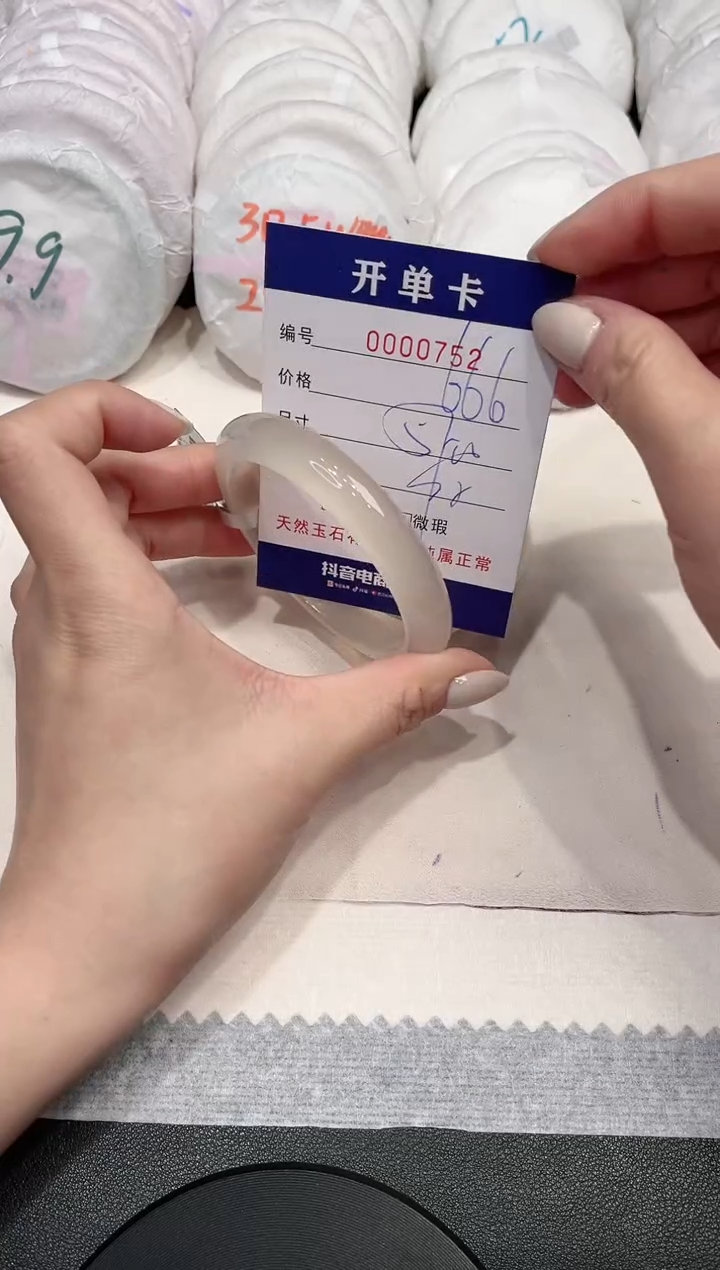 【闪购商品】玛瑙/玉髓手镯未镶嵌752