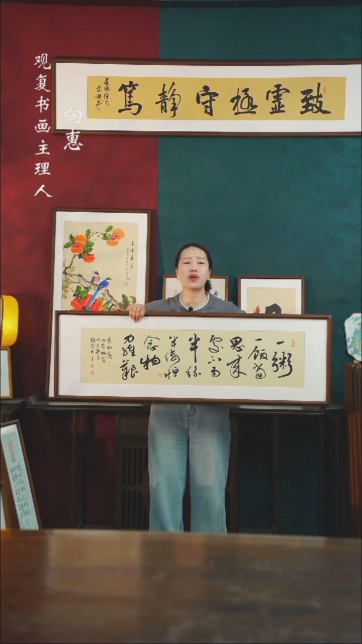 【闪购商品】书法范铠风-一粥一饭-40*123书法