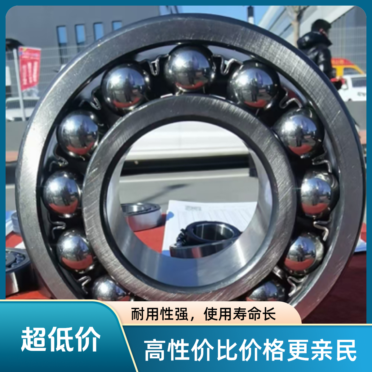 一类可调心双排圆珠轴承高精密高转速1200-1222/1300-1322