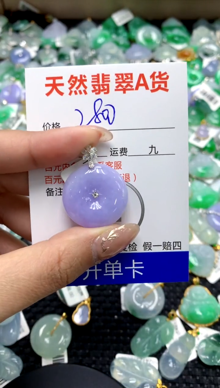 【闪购商品】翡翠颈饰18K金镶嵌1111111111111111