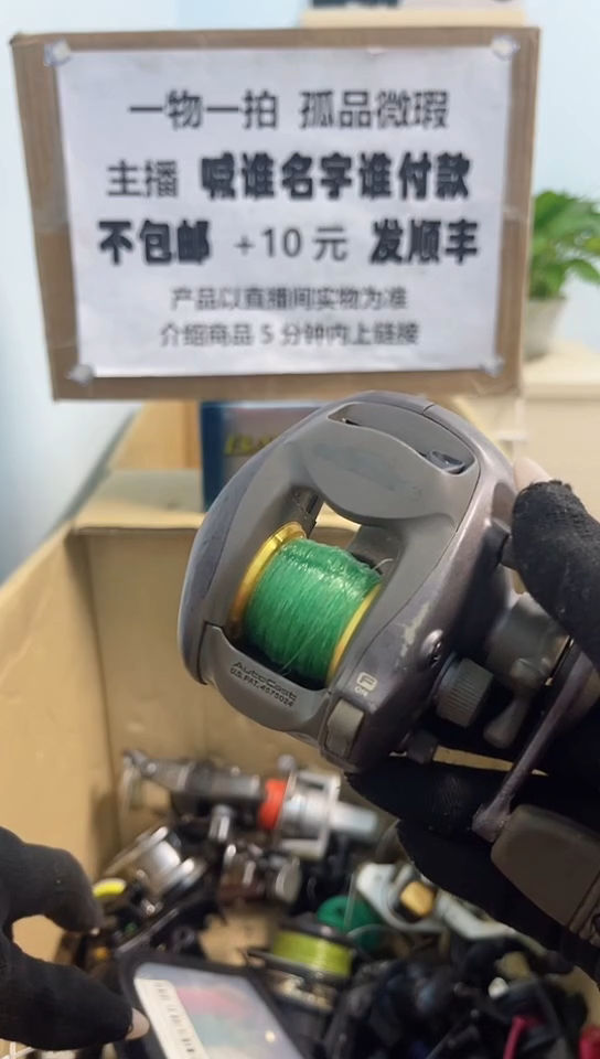 龙*钓鱼轮，微瑕孤品，成色，型号直播间讲解为准，看好再下单。