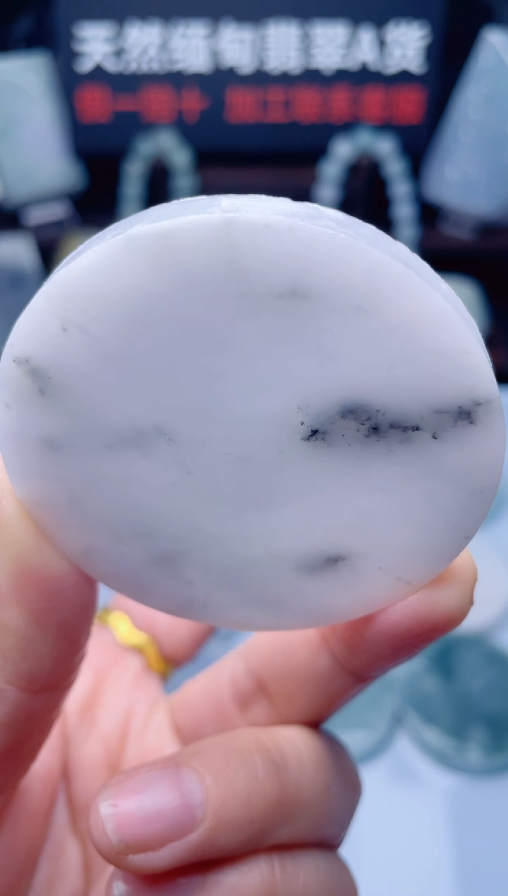 颈饰未镶嵌翡翠华3812