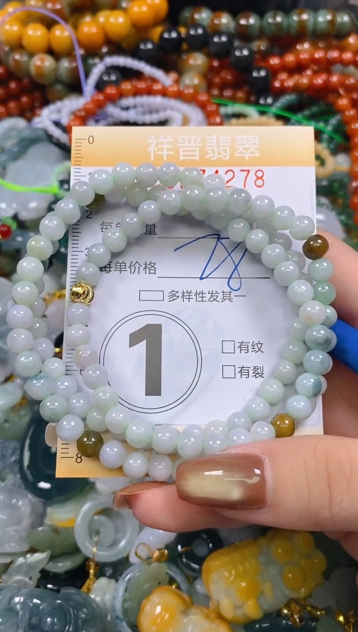 颈饰未镶嵌翡翠闪购0274278