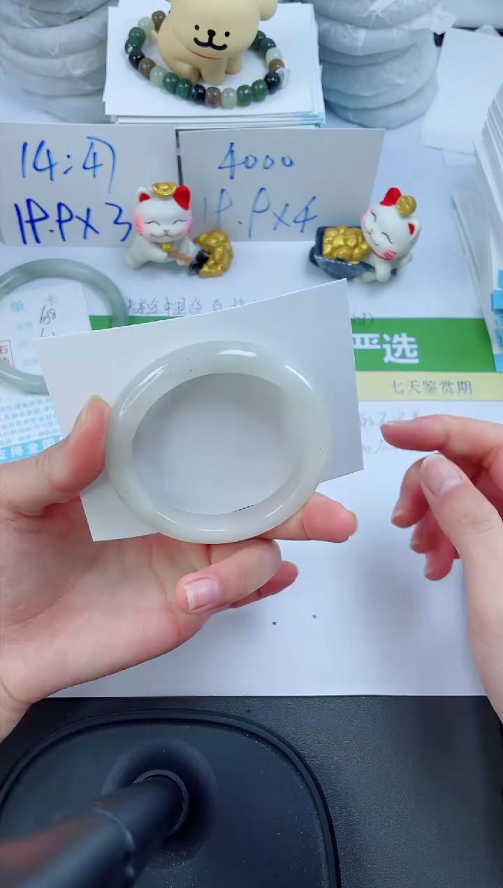 【闪购商品】石英质玉手镯未镶嵌659-54.4