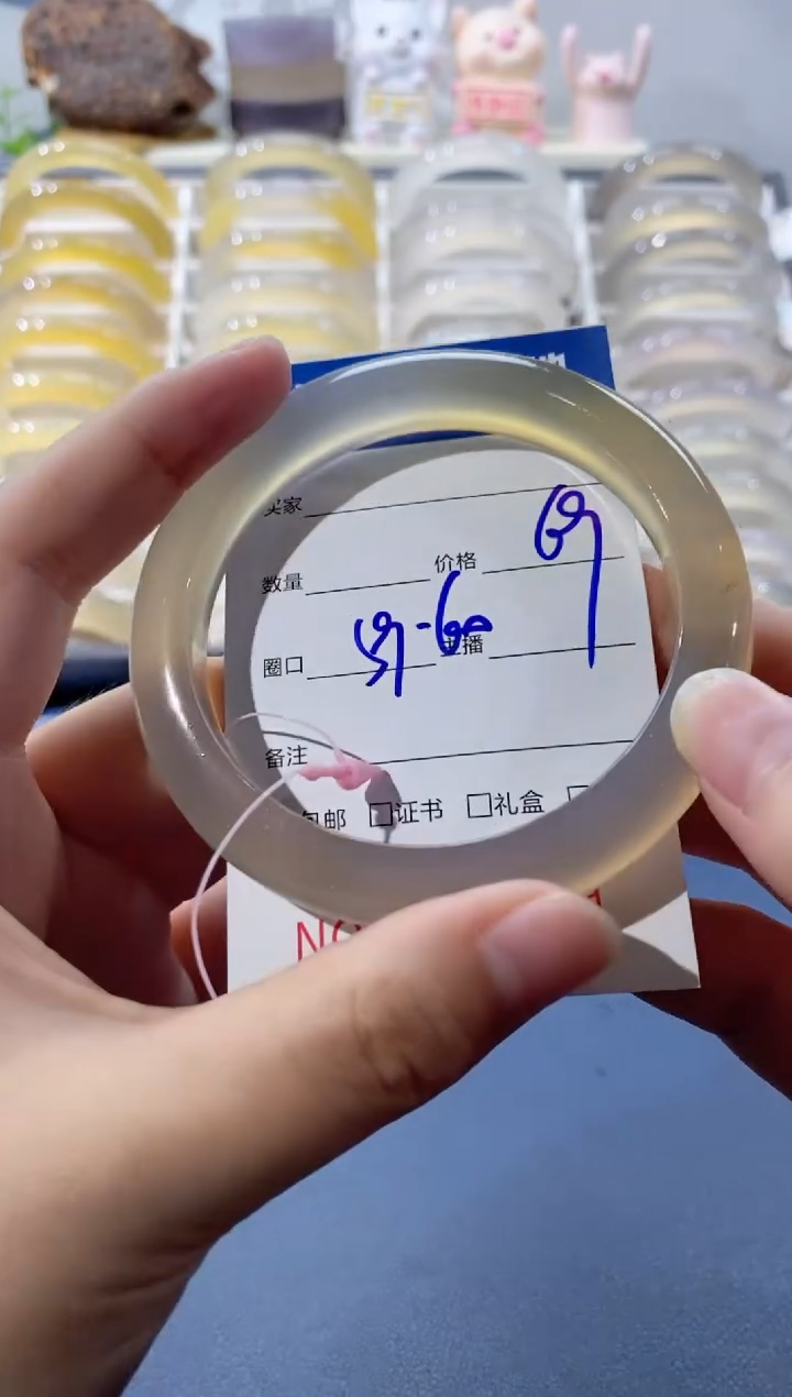 【闪购商品】玛瑙/玉髓手镯未镶嵌0781 59/60