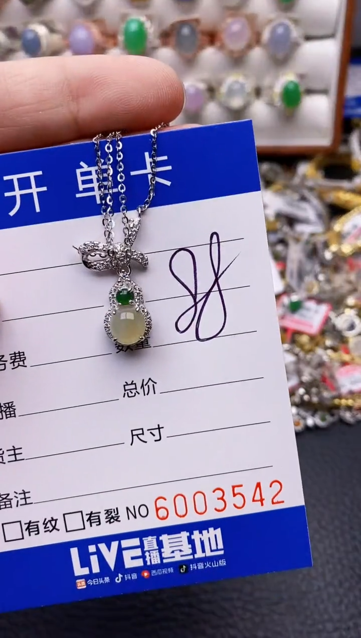 【闪购商品】翡翠戒指银S925镶嵌3542