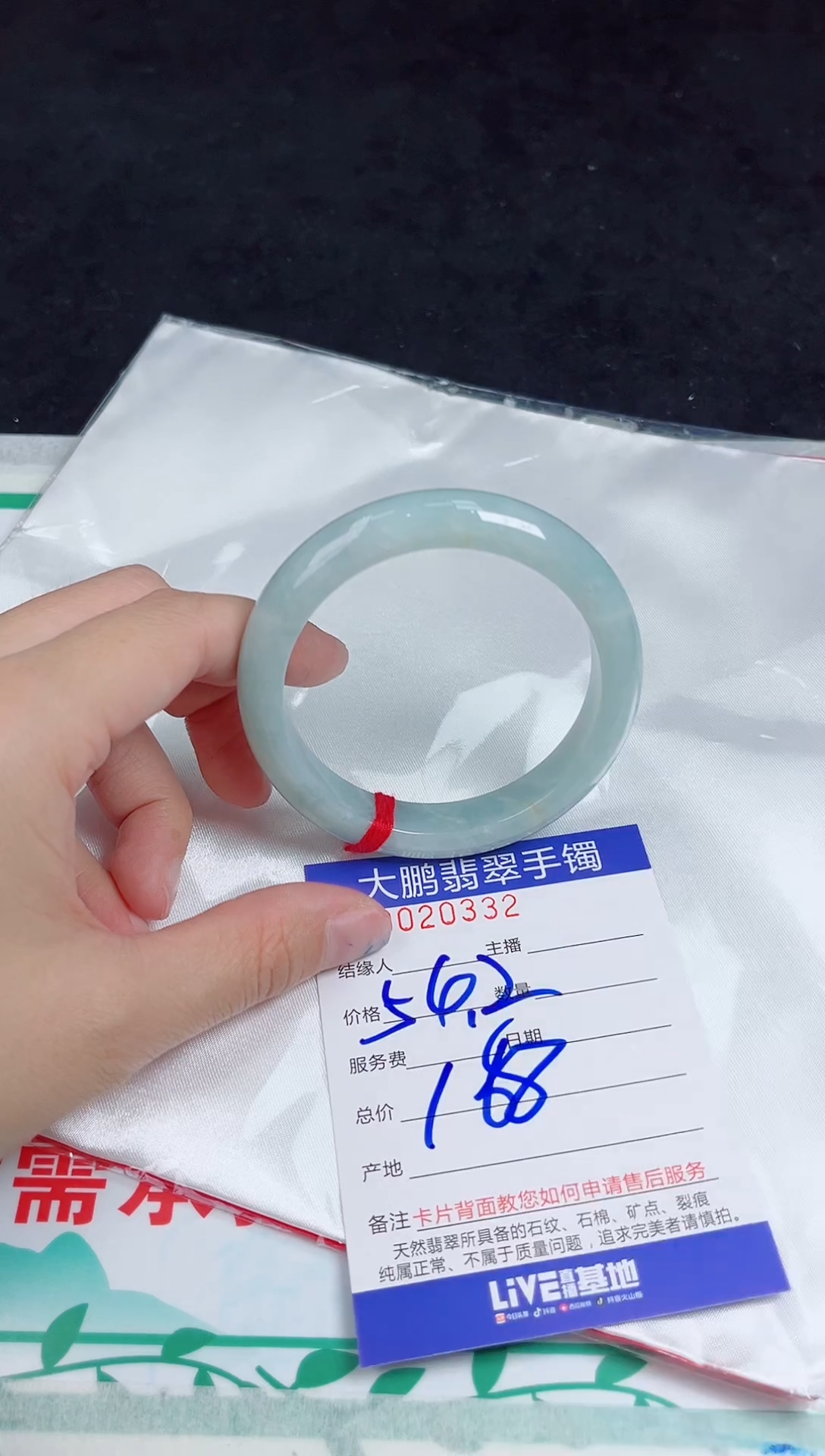 【闪购商品】翡翠手镯未镶嵌翡翠手镯